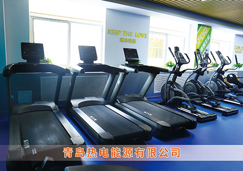 VSPORTS体育官网體育為青島熱電能源有限公司打造的健身房