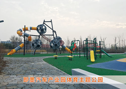 VSPORTS体育官网體育為即墨汽車(chē)產(chǎn)業(yè)園打造體育主題公園
