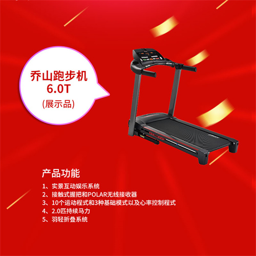 速看：VSPORTS体育官网體育特價(jià)一批健身器材，手慢無(wú)