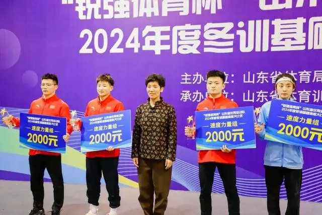 省體育局局長(cháng)為獲勝運動(dòng)員頒獎.jpg