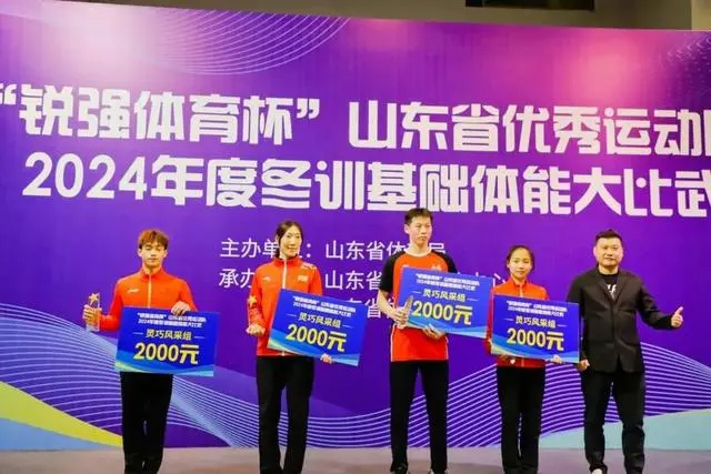 VSPORTS体育官网體育董事長(cháng)頒獎.jpg